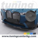 ПРЕДЕН СПОЙЛЕР ЗА BMW iX I20 /2021 - 2026/ ПРЕДЕН СПОЙЛЕР ЗА BMW iX I20 /2021 - 2026/